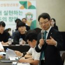 더블유케이컨설팅 | 산림청, "숲에서 실현하는 청년 창업…제5회 산림 청년 포럼 개최"