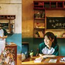 연애하는 청춘 이미지