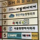 교육법인대치 - 구로구 중앙로15길 29 | 교육법인대치
