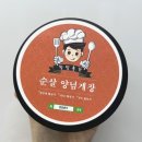 청담총각 이미지