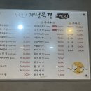 춘향목장 이미지