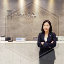 동주 행정사사무소 이미지