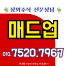 탑애드컴퍼니