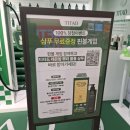 영스토어