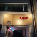 꼬치에 취하다 | [북구술집]🍻대구 감성 이자카야 '단디' 분위기에 취하다✨