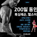 제일복싱 이미지