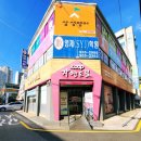 자연드림 중계점