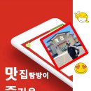 쪽박섬횟집