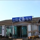 신화레저 이미지
