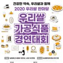 한마당식품 이미지