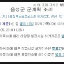 영2호 태양광발전소 이미지