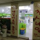부산네일몰
