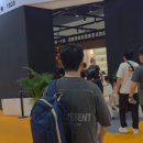 씨케이글로벌