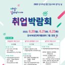 강서인력개발 이미지