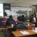 롯데네슬레코리아(주) 이미지