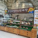 청량농협하나로마트율리지점 이미지