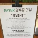 백록림 이미지