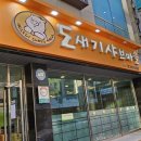 드렁몰라도새기샤브마을 | 노형동 샤브맛집 도새기샤브마을