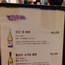 자연산회통영붕장어 이미지