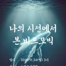 모빅회관 이미지