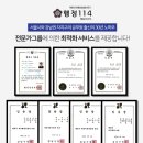 삼성행정사 이미지