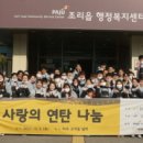 휴먼브릿지 이미지