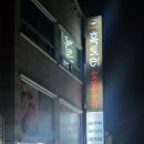 흑토리숯불구이