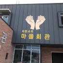 지둔4리 네이버블로그