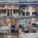 파리바게뜨 만수삼환점 이미지