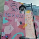 비비하우스 이미지