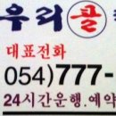 신경주역관광안내소 이미지