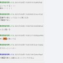 [2ch] 도쿄올림픽, 남자 양궁 단체전 한일전 승리! 실황 일본 반응 이미지