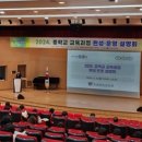 충북교육청, 중학교 교육과정 편성·운영 설명회 개최 이미지