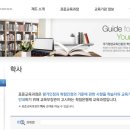 [학점은행제] 태권도연구방법 | <조사중>학점은행제로 심리학 학사 따는 방법 총정리1 (초보자 완벽 가이드)