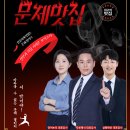 ★ 【시험 직전 마지막 전모!】 2026대비 랩스탠다드 5급 PSAT 앙코르 전국모의고사 6회(3/3) 이미지