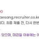 대상주식회사 군산공장 이미지