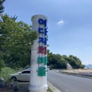 여다지회마을 이미지