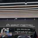 강화손세차장 이미지