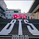 BTS | 2026년 BTS고양 콘서트 예매 성공 후기: "카드 결제는 절대 금물! 무통장 입금이 답입니다"