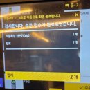 정담숯불생고기