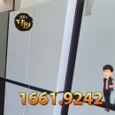 대성냉동중고알뜰매장 | 강북 중고가전 판매 냉장고 900리터급으로 상담후 결정