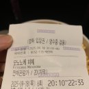 여주-0919 네이버블로그