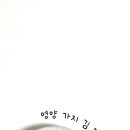 김*전
