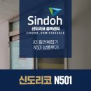 신도리코충북센터 이미지