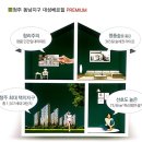 대성(임대25)아파트 이미지