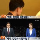 두잔커피