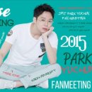 우리집에 놀러와 이미지