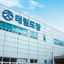 태림건설(주) 이미지