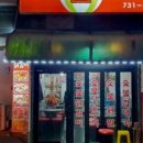 성원숯불 네이버블로그