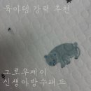 제이그로우 이미지